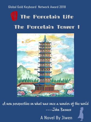 cover image of The Porcelain Life, the Porcelain Tower  I